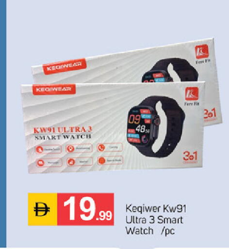 available at سوق طلال in الإمارات العربية المتحدة , الامارات - دبي
