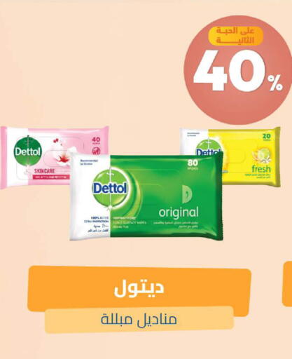 available at United Pharmacies in KSA, Saudi Arabia, Saudi - Ar Rass