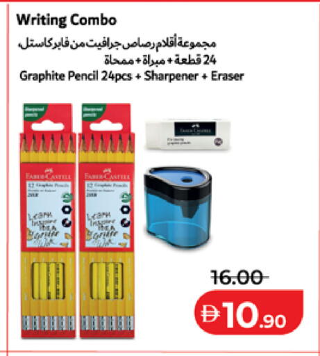available at Lulu Hypermarket in UAE - Fujairah