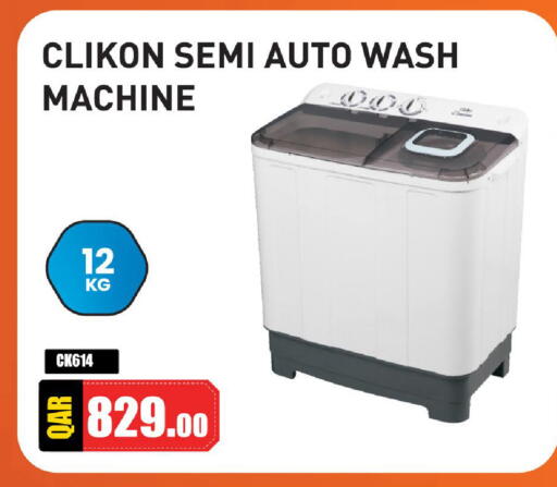 available at مارك & سيف in قطر - الشمال