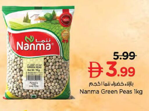 Peas available at Nesto Hypermarket in UAE - Ras al Khaimah