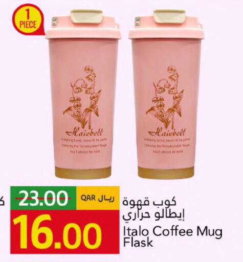 available at Gulf Food Center in Qatar - Al Wakra