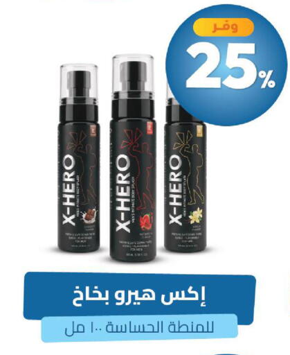 available at صيدلية المتحدة in مملكة العربية السعودية, السعودية, سعودية - الخبر‎