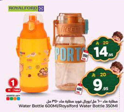 available at هايبر الوفاء in مملكة العربية السعودية, السعودية, سعودية - الطائف