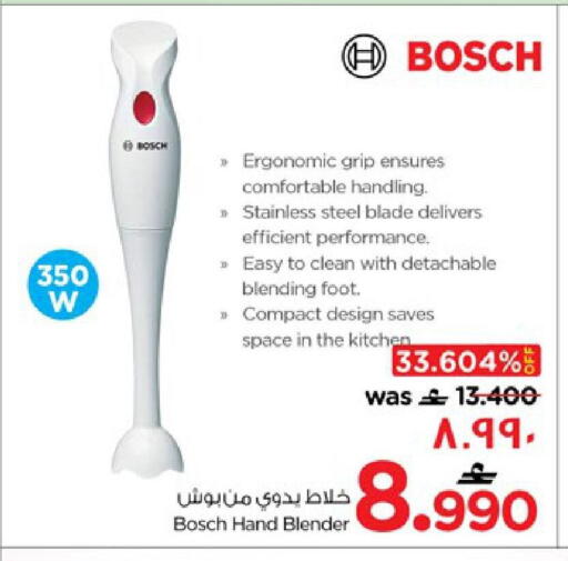 available at Nesto Hyper Market   in Oman - Salalah