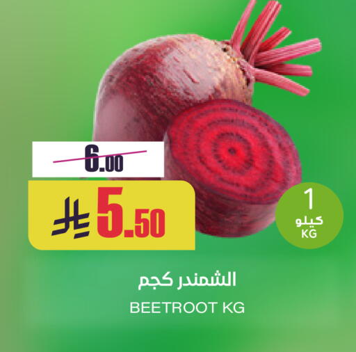 Beetroot available at Sapt in KSA, Saudi Arabia, Saudi - Buraidah