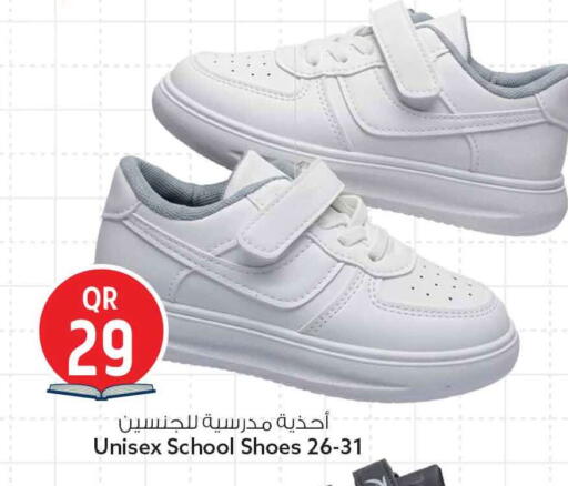 available at سفاري هايبر ماركت in قطر - الشمال