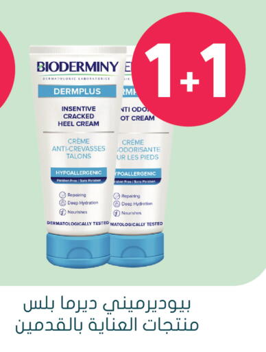 available at Nahdi in KSA, Saudi Arabia, Saudi - Arar