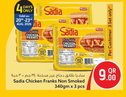 available at سفاري هايبر ماركت in قطر - الشمال