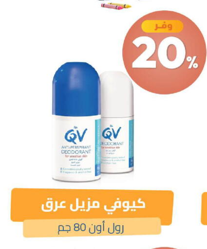available at صيدلية المتحدة in مملكة العربية السعودية, السعودية, سعودية - الخبر‎