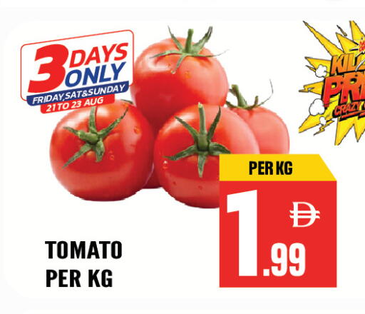 Tomato available at Dream Land in UAE - Sharjah / Ajman