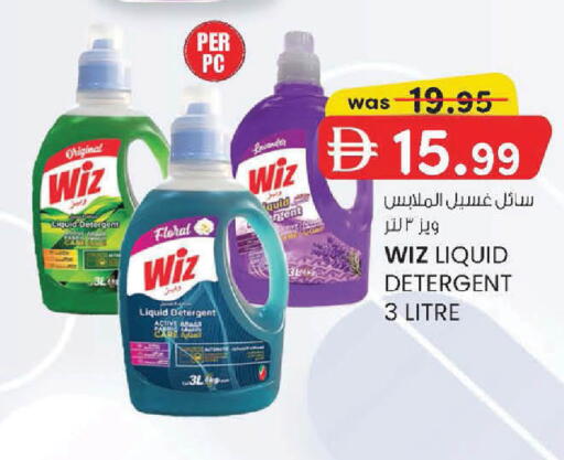 available at K M Trading  in UAE - Sharjah / Ajman