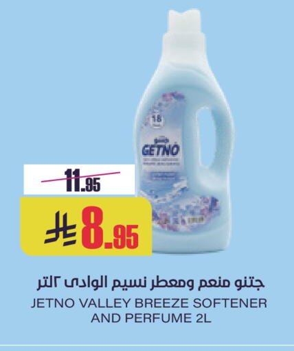 available at Sapt in KSA, Saudi Arabia, Saudi - Buraidah