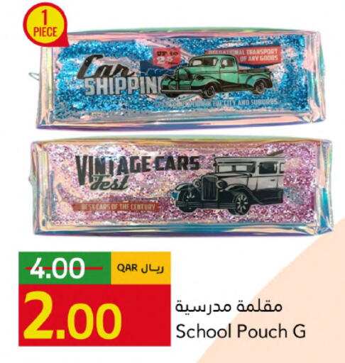 available at Gulf Food Center in Qatar - Al Shamal