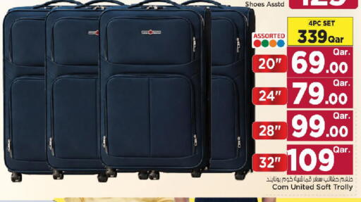 available at مارك & سيف in قطر - الريان