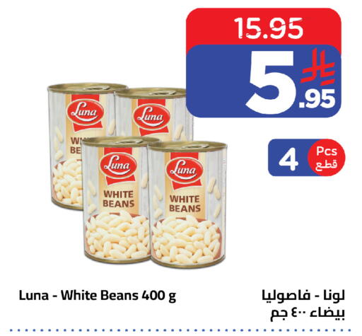 available at وهج مارت in مملكة العربية السعودية, السعودية, سعودية - جدة