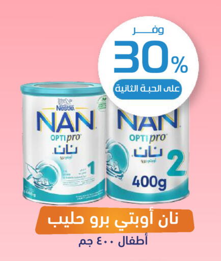 Date available at United Pharmacies in KSA, Saudi Arabia, Saudi - Dammam