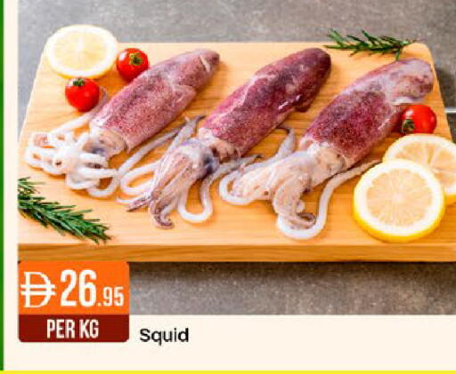 available at ويست زون سوبرماركت in الإمارات العربية المتحدة , الامارات - دبي