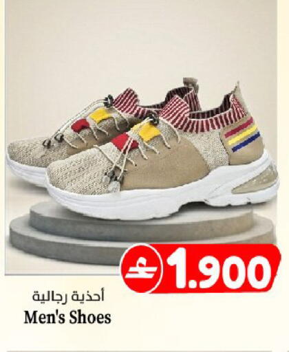 available at Al Muzn Shopping Center in Oman - Muscat