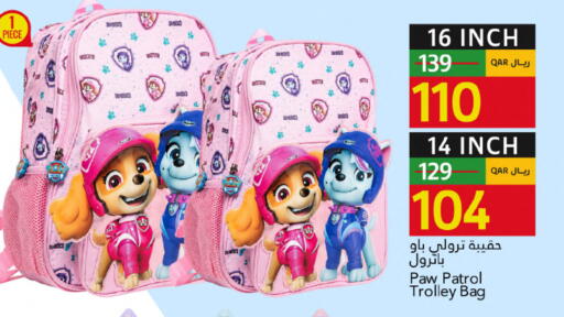 available at Gulf Food Center in Qatar - Al Shamal