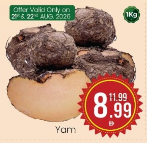 available at Mark & Save in UAE - Sharjah / Ajman
