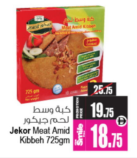 available at Ansar Mall in UAE - Sharjah / Ajman