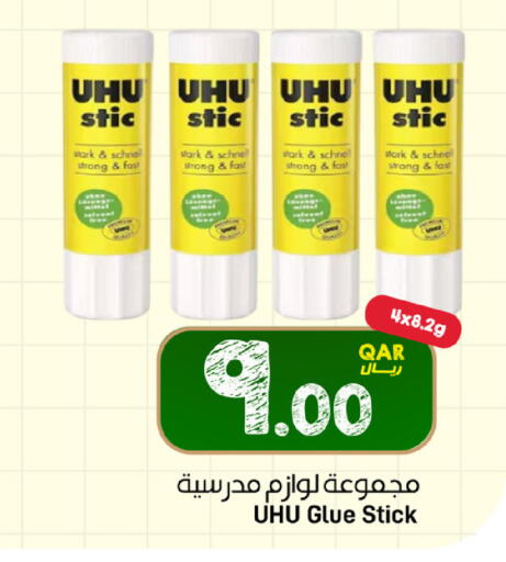 available at ســبــار in قطر - الخور