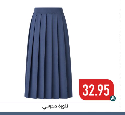 available at تخفيضات العائلة in مملكة العربية السعودية, السعودية, سعودية - المنطقة الشرقية