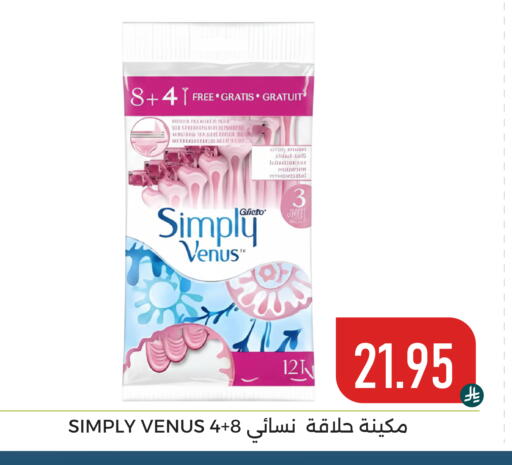 available at تخفيضات العائلة in مملكة العربية السعودية, السعودية, سعودية - المنطقة الشرقية