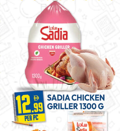 available at Dream Land in UAE - Dubai
