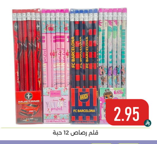 available at Family Discount in KSA, Saudi Arabia, Saudi - Dammam