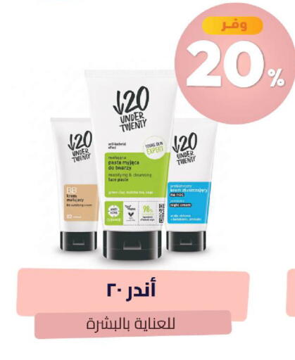 available at United Pharmacies in KSA, Saudi Arabia, Saudi - Unayzah