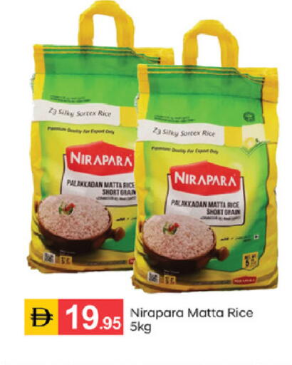available at سوق طلال in الإمارات العربية المتحدة , الامارات - الشارقة / عجمان