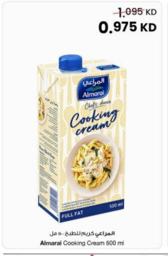 available at مركز سلطان in الكويت - مدينة الكويت