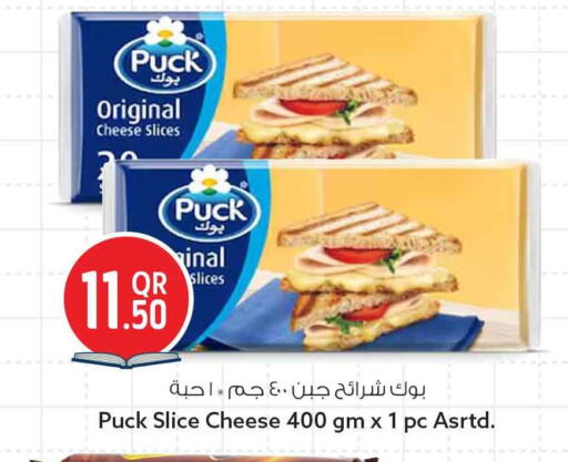 available at سفاري هايبر ماركت in قطر - الشمال