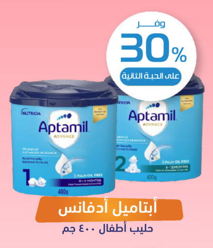 available at صيدلية المتحدة in مملكة العربية السعودية, السعودية, سعودية - بريدة