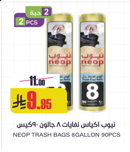 available at Sapt in KSA, Saudi Arabia, Saudi - Buraidah