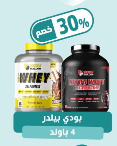 available at United Pharmacies in KSA, Saudi Arabia, Saudi - Arar