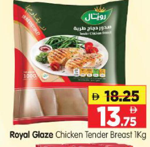 available at Al Madina Hypermarket in UAE - Abu Dhabi