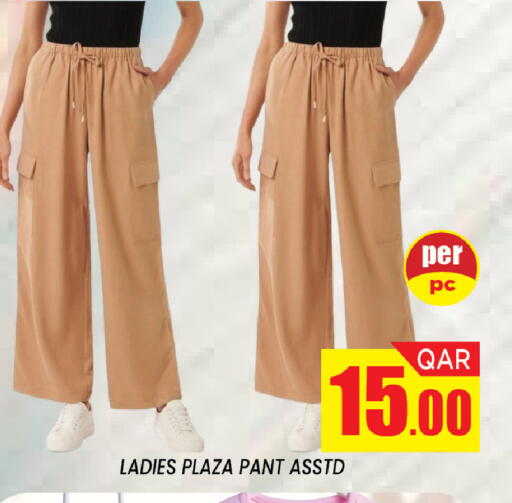 available at Shop n Smile Hypermarket in Qatar - Al Rayyan
