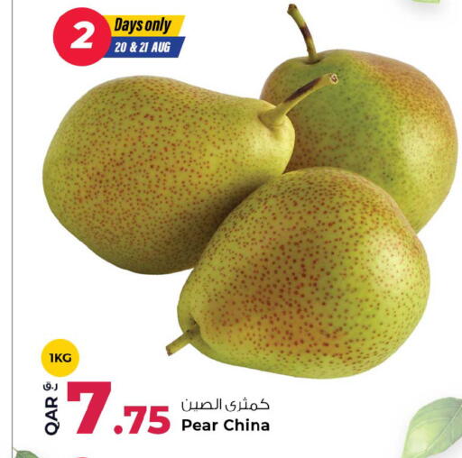 Pear from China available at روابي هايبرماركت in قطر - الشمال