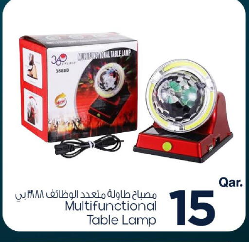 available at مارك & سيف in قطر - الضعاين