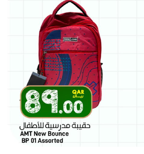 available at ســبــار in قطر - الريان