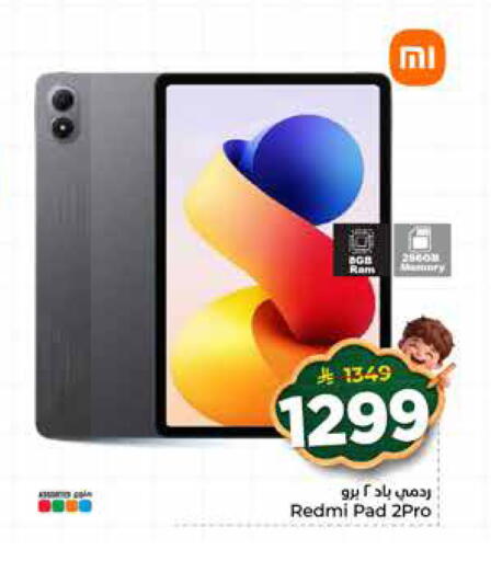available at هايبر الوفاء in مملكة العربية السعودية, السعودية, سعودية - جدة