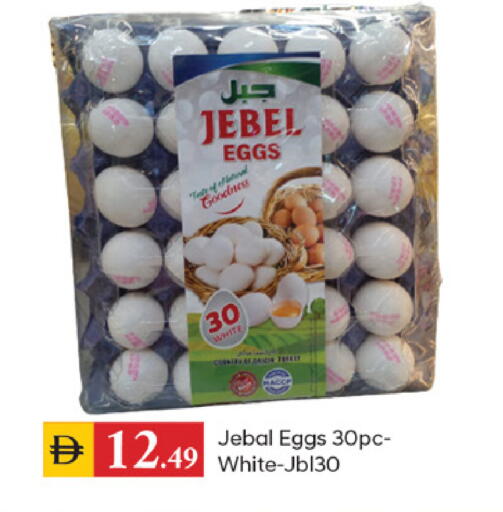 available at سوق طلال in الإمارات العربية المتحدة , الامارات - دبي
