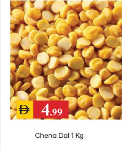 available at سوق طلال in الإمارات العربية المتحدة , الامارات - دبي
