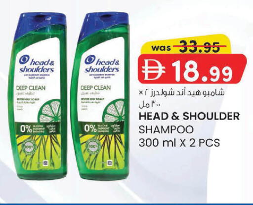 available at K M Trading  in UAE - Sharjah / Ajman