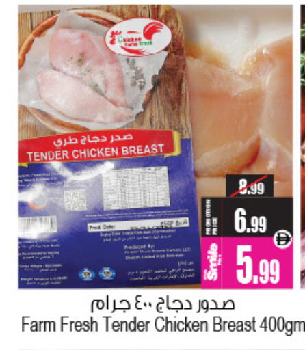 available at Ansar Mall in UAE - Sharjah / Ajman