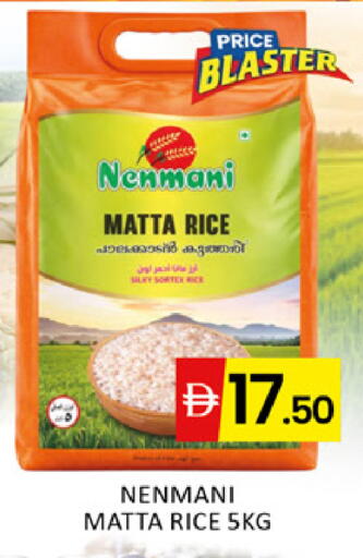 available at المدينة in الإمارات العربية المتحدة , الامارات - دبي
