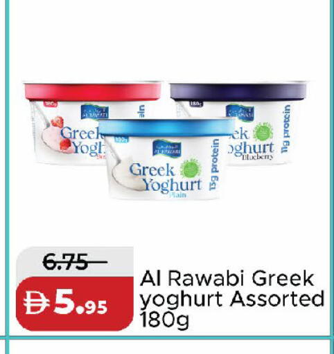 available at الأسواق هايبرماركت in الإمارات العربية المتحدة , الامارات - دبي